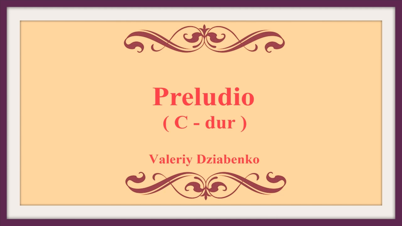 Прелюдия ( до мажор ).Гитара.Валерий Дзябенко.