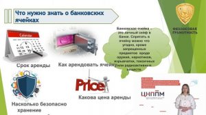 Расчетно кассовое обслуживание