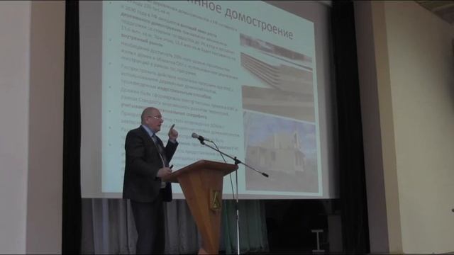 Стратегия развития лесопромышленного комплекса Российской Федерации до 2030 г.