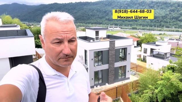 Дом 15 млн рублей. Срочная продажа дома у моря в Сочи. Купить дом в Адлере. Купить дом в Сочи смотреть онлайн