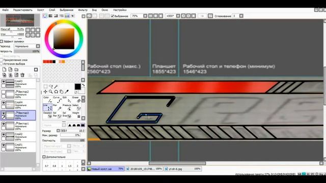 РИСУЮ НОВУЮ ШАПКУ ДЛЯ КАНАЛА!!! | SpeedPaint | SpeedArt | PaintToolSAI смотреть онлайн