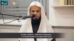 Абу Бакр аш-Шатри | Сура 50 «Каф»
