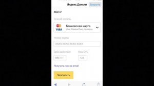 Как пополнить карту тройка из дома?