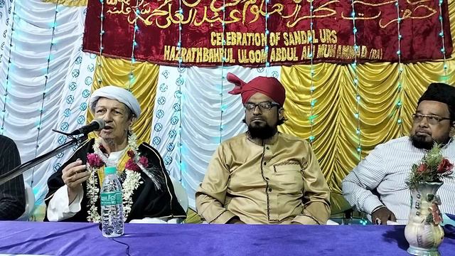 Bahrul Uloom | Urs Sharif | Hazrath Dr Salahuddin Mohammed Ayub Lakhnavi Rahmathullahi Alaihi смотреть онлайн