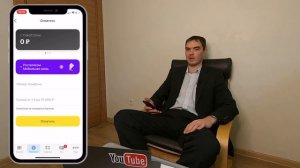 Как оплатить Ростелеком Мобильная связь через Тинькоф в приложении с телефона | Оплата сотовой связ