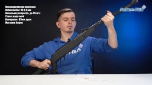 Пневматическая винтовка Hatsan Airtact ED 4,5 мм
