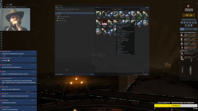 EVE Online. Изучая калдарские лоусеки (№304) смотреть онлайн