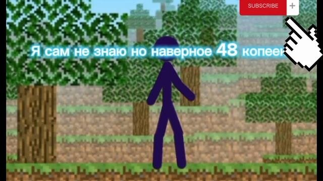 Вопрос-ответ