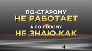 По-старому не работает, а по-новому не знаю как