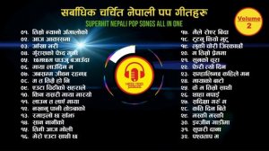 Famous Nepali Pop Songs Collection Vol 2 | Best Evergreen Nepali Pop Songs Audio Jukebox All In One