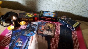 Онлайн гадание, устроюсь  ли на  новую работу?