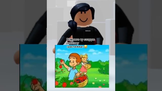 Помните?? #shorts #шортс #roblox #роблокс смотреть онлайн