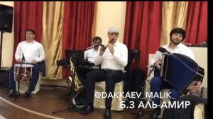 Малик Даккаев