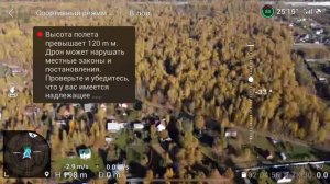 dji mini se тест на максимальную высоту и дальность полета