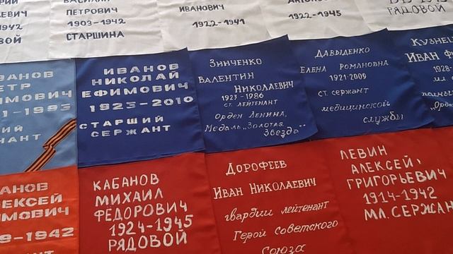 Акция "Георгиевская Ленточка"