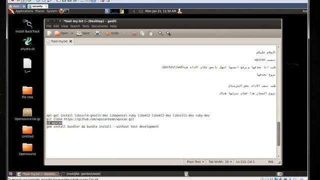تنصيب اداه wpscan смотреть онлайн
