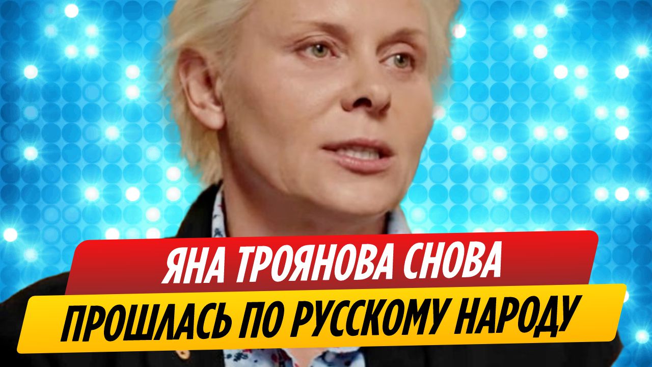 Шоубизнес свежие новости сейчас 1