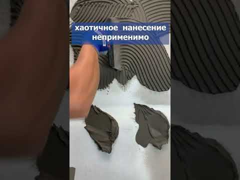 как наносить клей для плитки