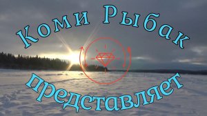 ПРОВЕРКА ПАЛОК \ ПОСЛЕ НЕДЕЛЬНОГО ПЕРЕРЫВА \ СПЯЩИЕ НАЛИМЫ