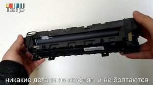 Фьюзер (печка) в сборе FK-171 для KYOCERA ECOSYS P2035D/2135D/M2030DN/M2035DN (CET), CET4012