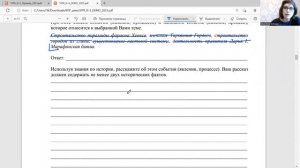 Разбор ВПР по истории за 5 класс!