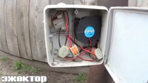 ЭЖЕКТОР ДЛЯ ДЫМОГЕНЕРАТОРА ОТ КОПТИЛЬНИ