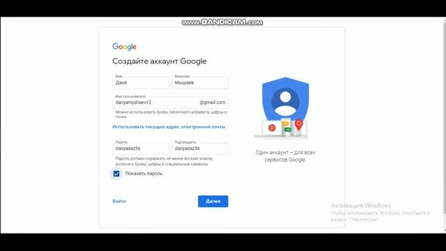 КАК СОЗДАТЬ СВОЙ АККАУНТ? смотреть онлайн