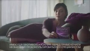 Реклама Венарус   Апрель 2021, 10с