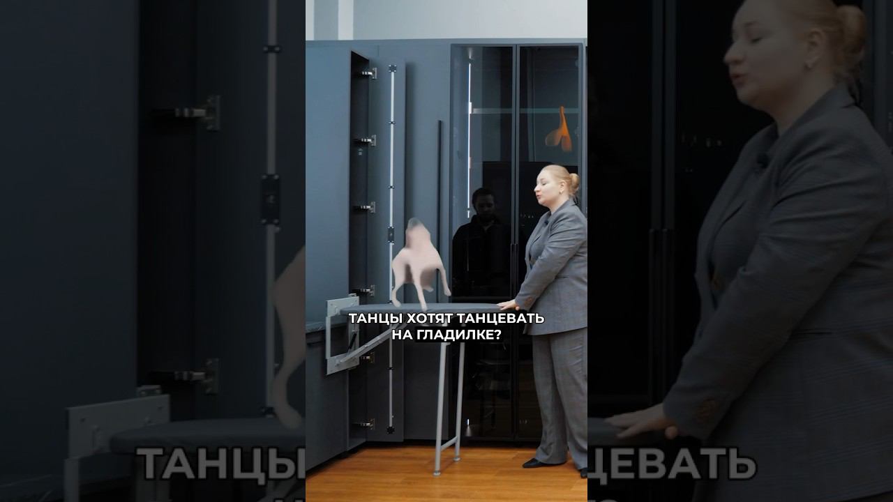 Это настоящая магия фурнитуры мебели для внутреннего наполнения! #жоравальс #школажоры