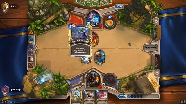 Вулканозавр Ун'Горо - бесплатная карта на Год Мамонта [Hearthstone] смотреть онлайн