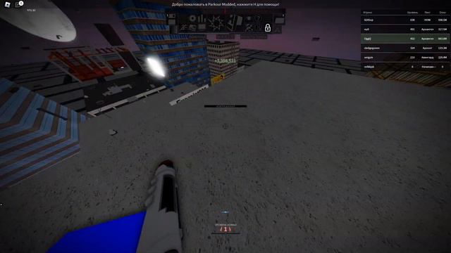 все трюки с граплером в игре Parkour Roblox