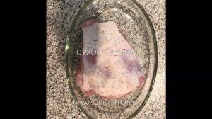 Свиной окорок в духовке