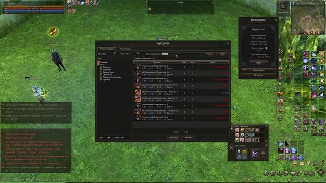 Первая заточка скиллов в Lineage 2 Main. смотреть онлайн