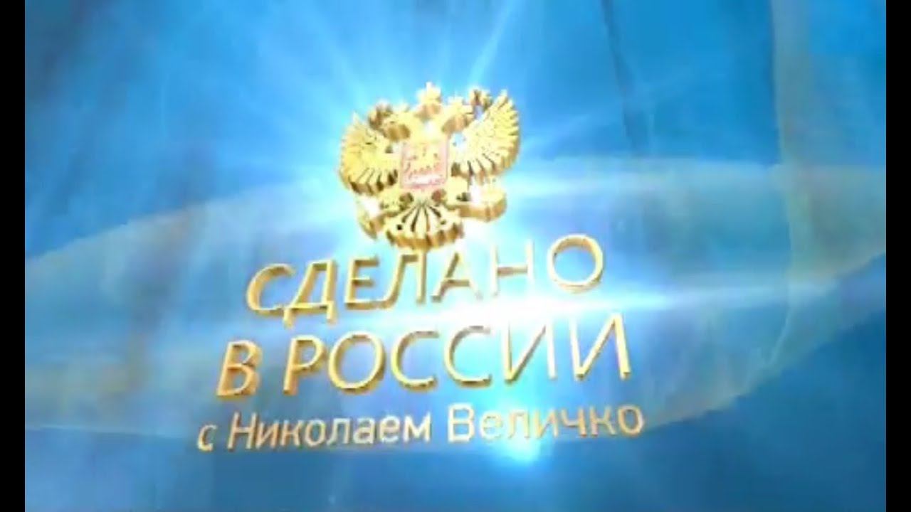Сделано в России: Павловопосадская платочная мануфактура смотреть онлайн