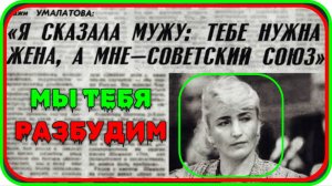 Совет старейшин, Сажи Зайндиновна Умалатова, Евгений Фёдоров, Константин Валентинович Сивков