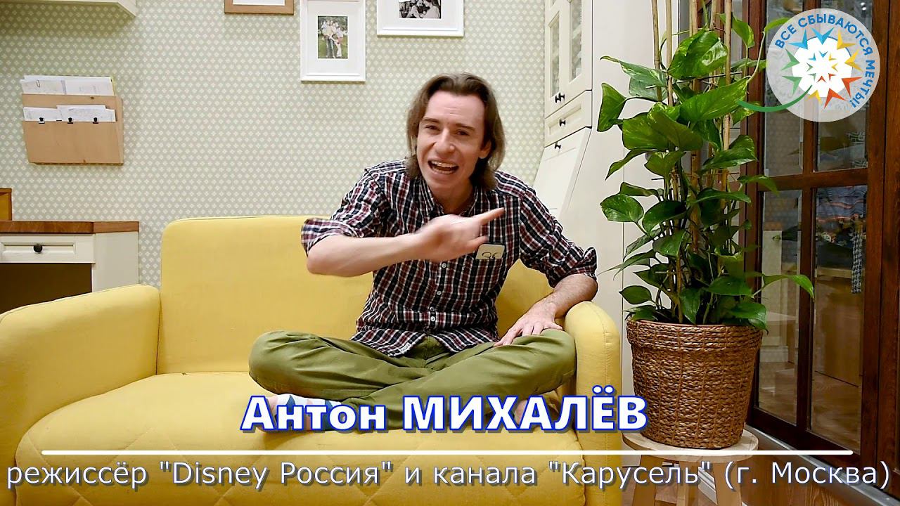 Итоги IX фестиваля "Все сбываются мечты!" памяти Ани Куприяновой смотреть онлайн