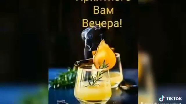 Пожелания друзьям ! смотреть онлайн