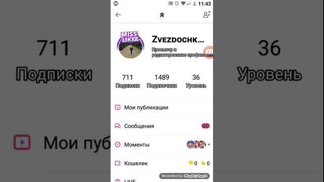 Накрутка подписчиков в приложении Likee