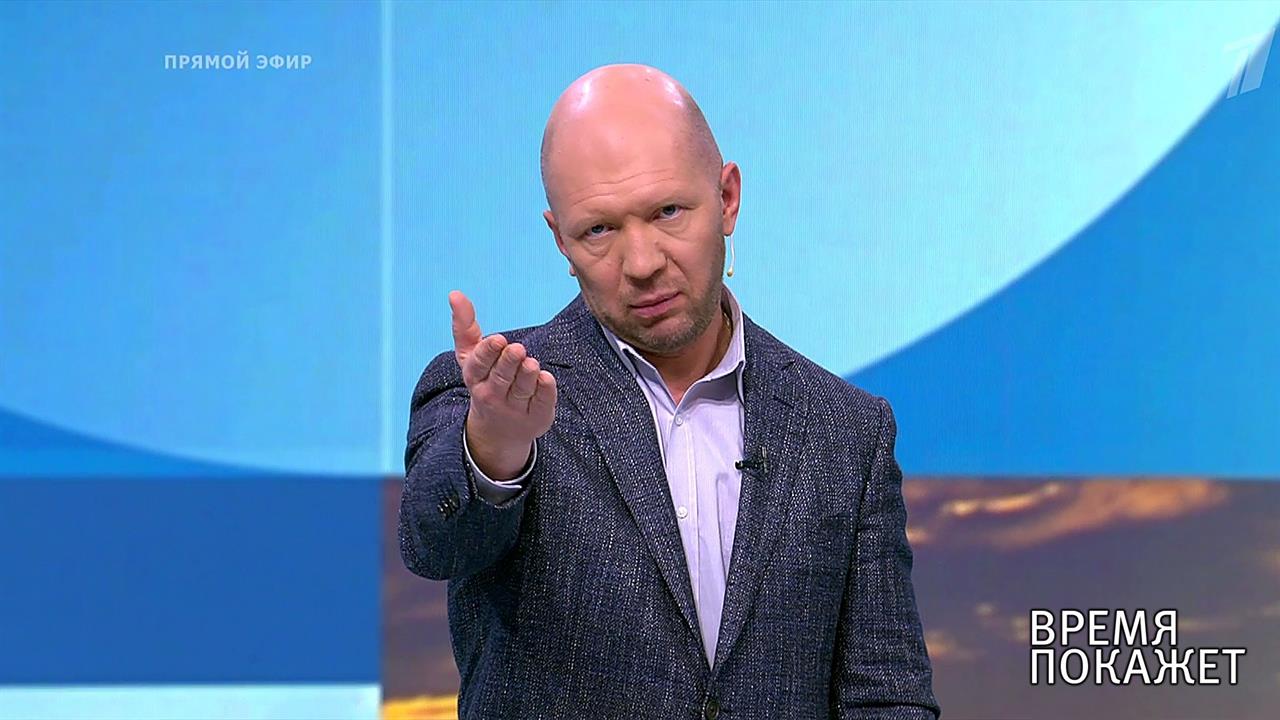 Время покажет. Выпуск от 24.01.2020