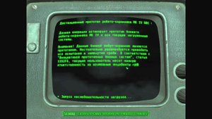 Активация "робота-охранника" на свалке Fallout 4