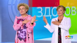 Минута здоровья: упражнение "Маятник" для памяти. Жить здорово! Фрагмент выпуска от 20.10.2020