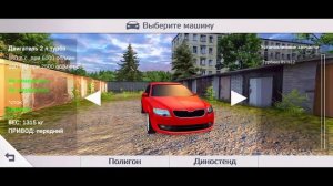 ОБНОВЛЕНИЕ В VOYAGE 4!! НОВЫЕ МАШИНЫ И КАРТА!! НОВАЯ ГРАФИКА!!