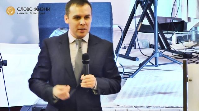 "Не бойся, только верь!", или "Помазание Льва" - Антон Бормотов, "Слово Жизни" г. Санкт-Петербург смотреть онлайн