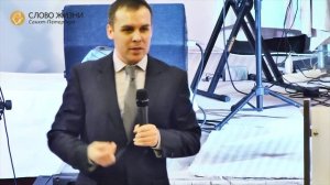 "Не бойся, только верь!", или "Помазание Льва" - Антон Бормотов, "Слово Жизни" г. Санкт-Петербург