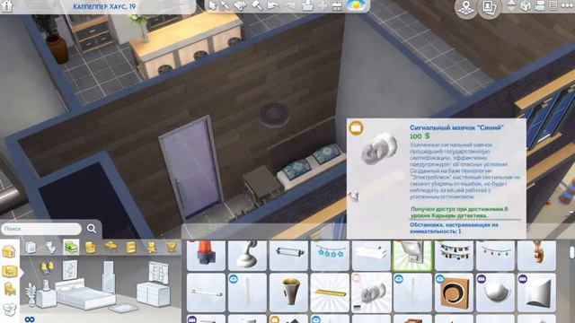 СТРОИМ В The Sims 4: Перестройка квартиры для студентов за 50К