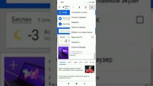 Добавить почту на главный экран.