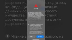 Как поставить автокликер на грибные истории? Для того чтобы заработать бесплатные робуксы?!!