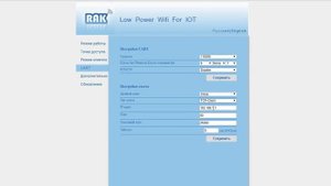 WIFI удлинитель сети RS485