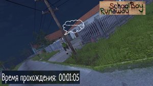 САМОЕ БЫСТРОЕ ПРОХОЖДЕНИЕ?! НАМ ОЧЕНЬ ПОВЕЗЛО! (Schoolboy Runaway #4)