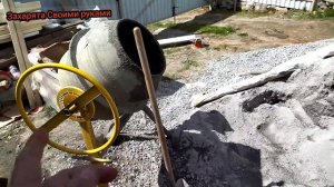 ОТМОСТКА с зубом, самая дешёвая!